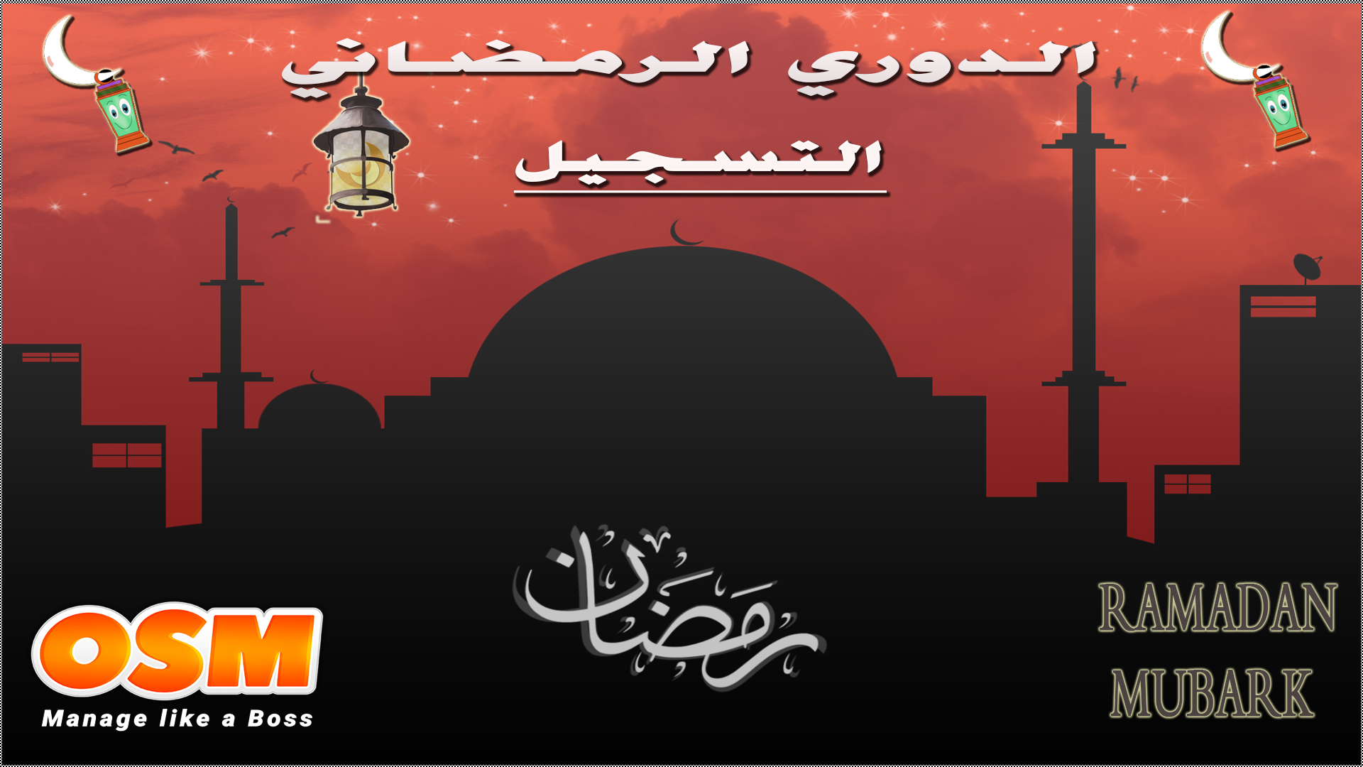 0_1555007557301_ramadan-OSM.png