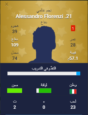 florenzi.PNG