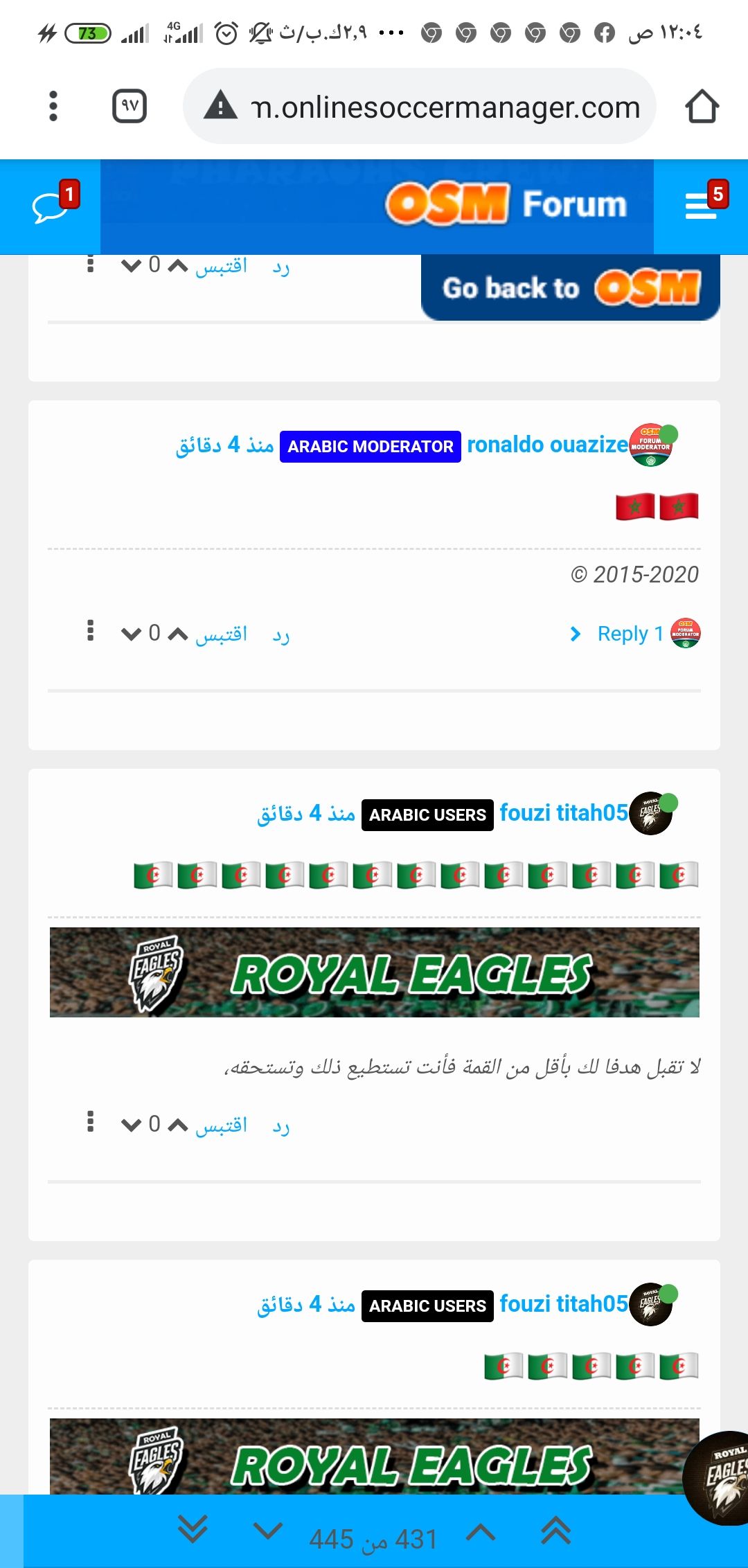 Screenshot_٢٠٢٠-٠٩-٠٧-٠٠-٠٤-٢٨-٨٩٦_com.android.chrome.jpg