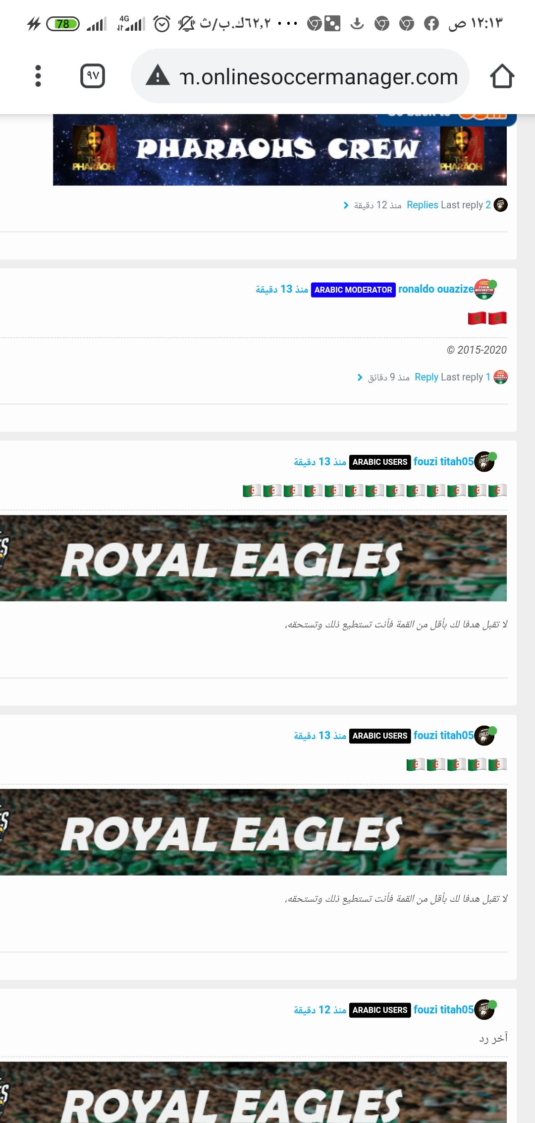 Screenshot_٢٠٢٠-٠٩-٠٧-٠٠-١٣-١٢-٧١٢_com.android.chrome.jpg