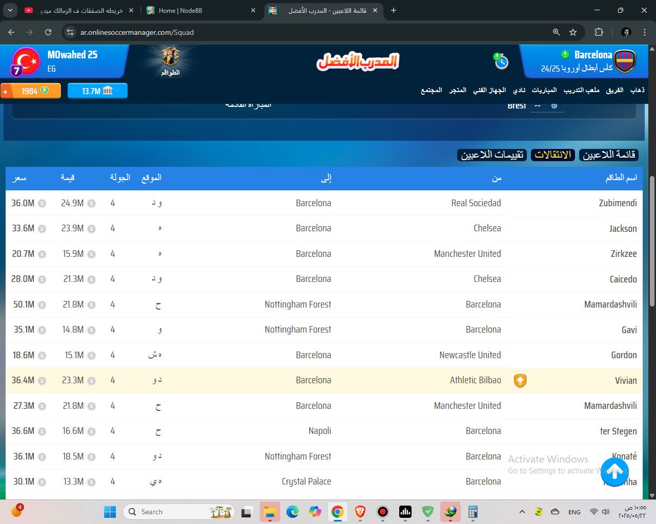 bandicam 2025-05-22 10-55-07-945.jpg